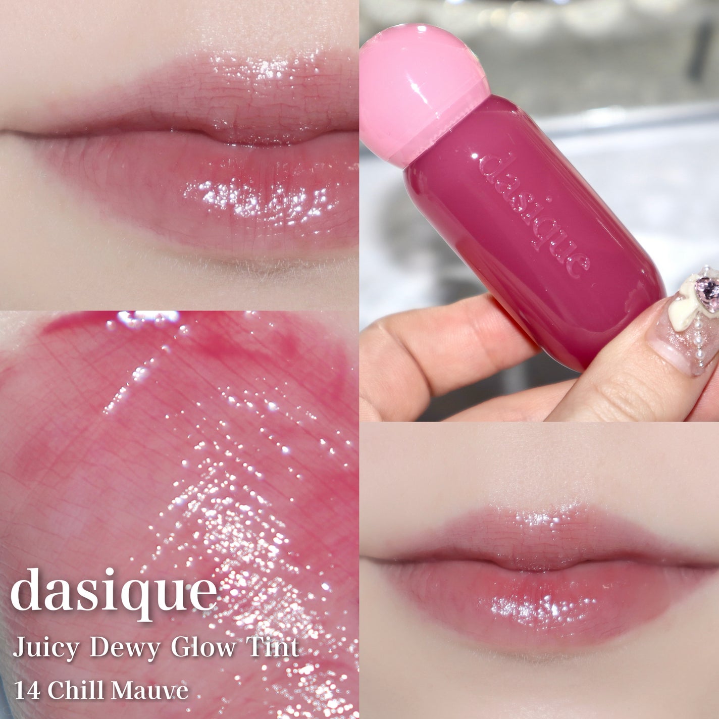 ジューシーデューイグロウティント/dasique/リップティントを使ったクチコミ(4枚目)