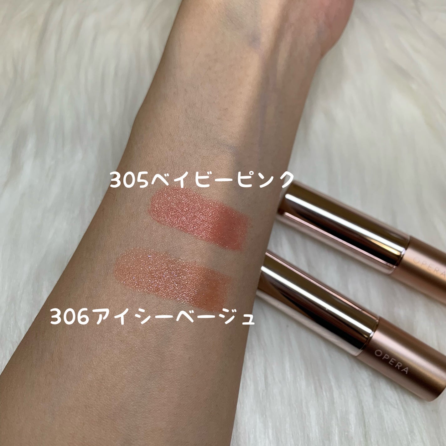 オペラ グロウリップティント/OPERA/リップティントを使ったクチコミ(2枚目)