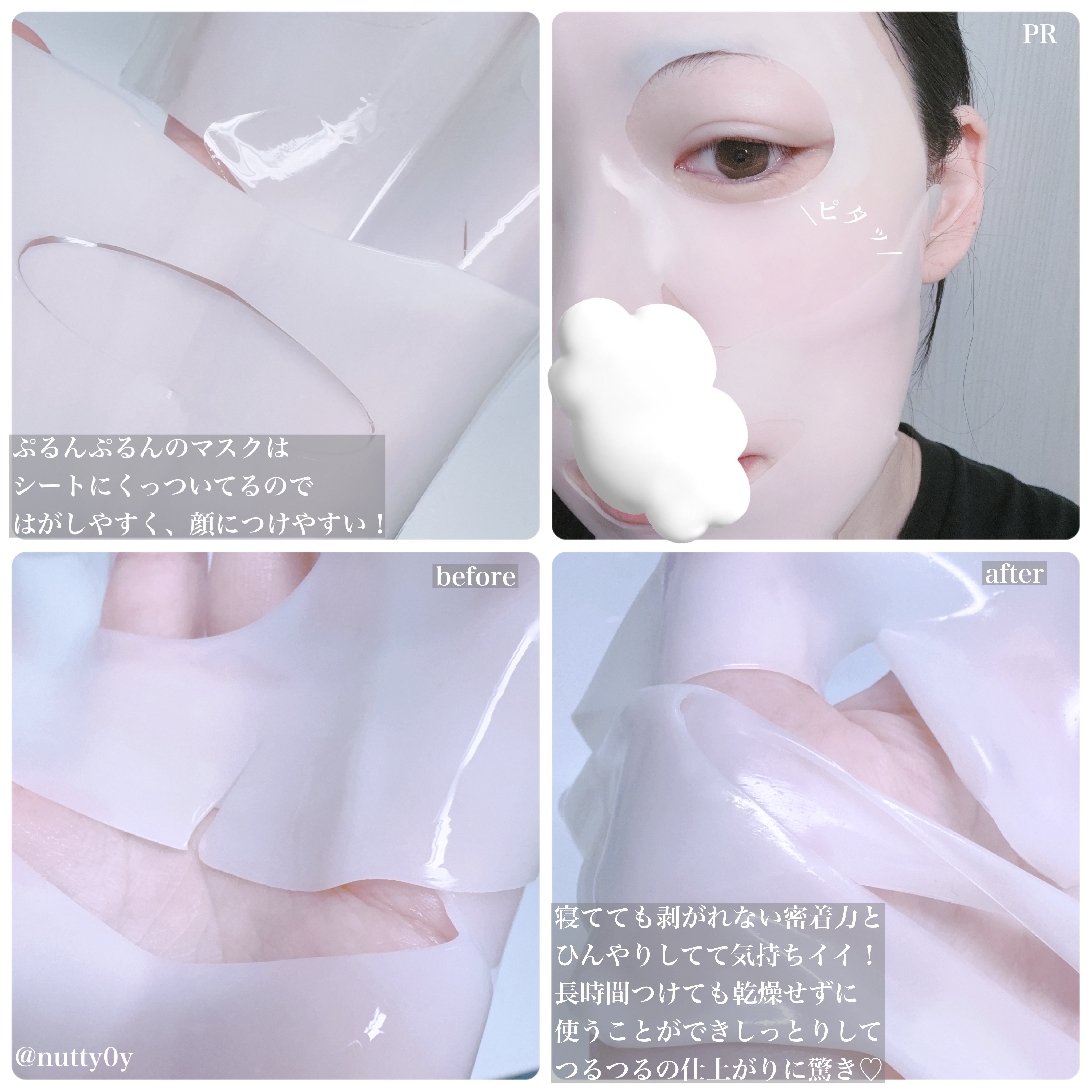 フェイシャル保湿パック 1シート/Dermall matrix/シートマスク・パックを使ったクチコミ（2枚目）