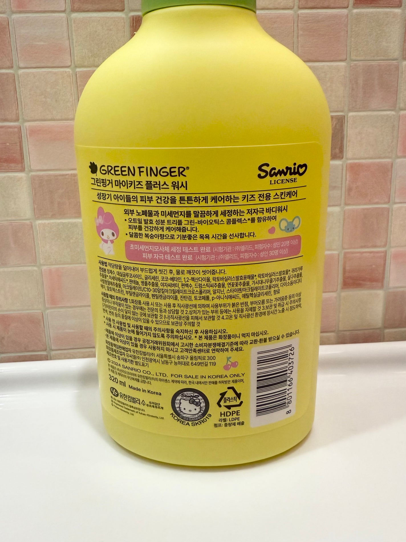 マイキッズプラスウォッシュ/FoRest by Greenfinger/ボディソープを使ったクチコミ(3枚目)