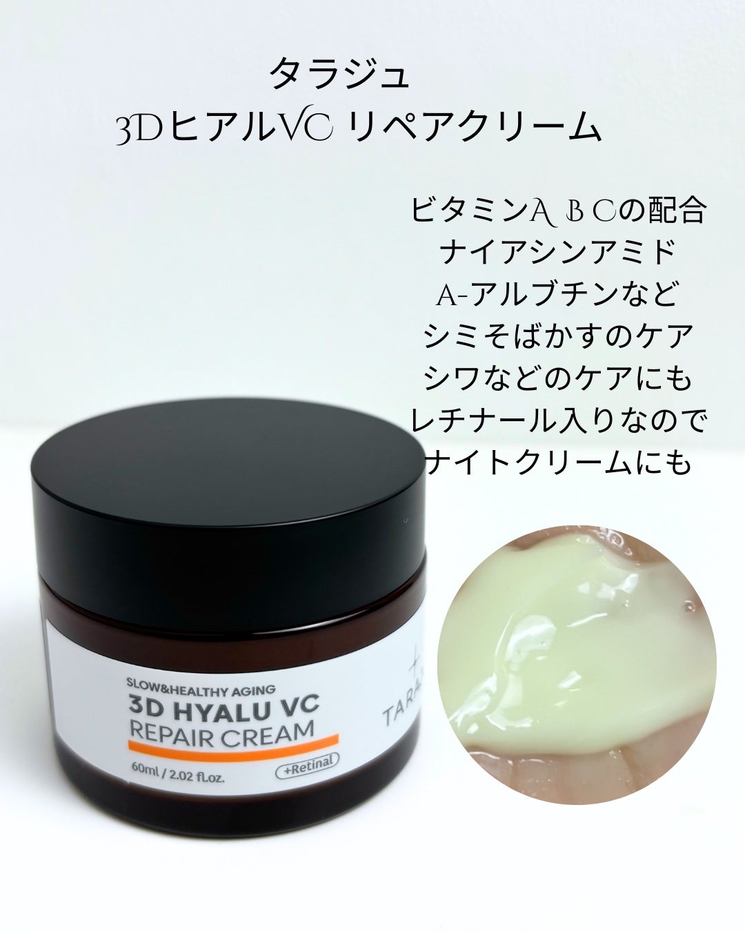 3DヒアルVC カプセルトナー/TARAJU/化粧水を使ったクチコミ(5枚目)