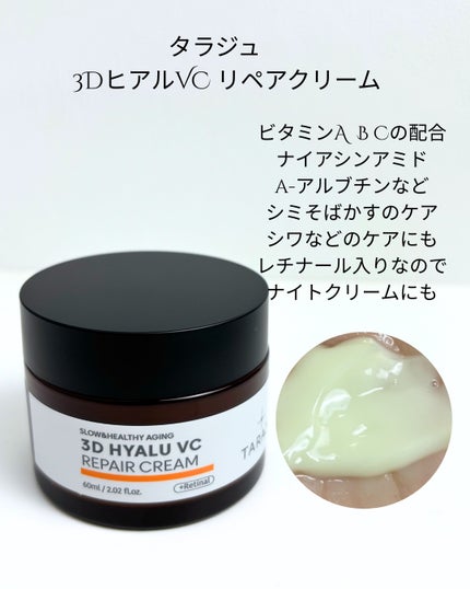 3DヒアルVC カプセルトナー/TARAJU/化粧水を使ったクチコミ(5枚目)