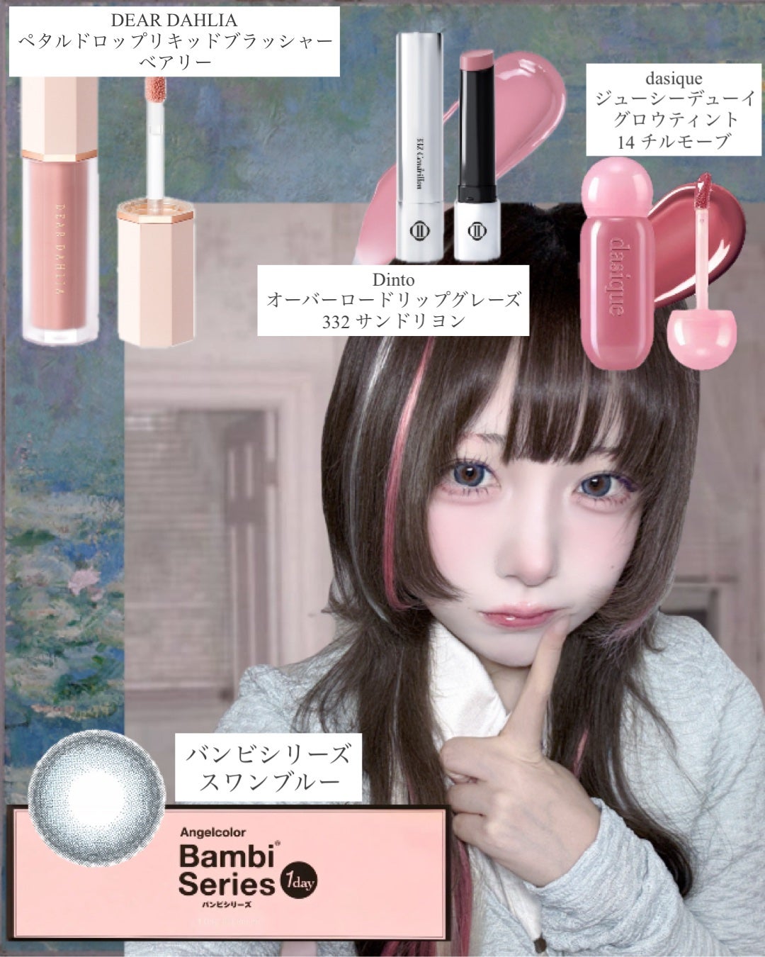 Angelcolor Bambi Series 1day /AngelColor/ワンデー(1DAY)カラコンを使ったクチコミ(5枚目)