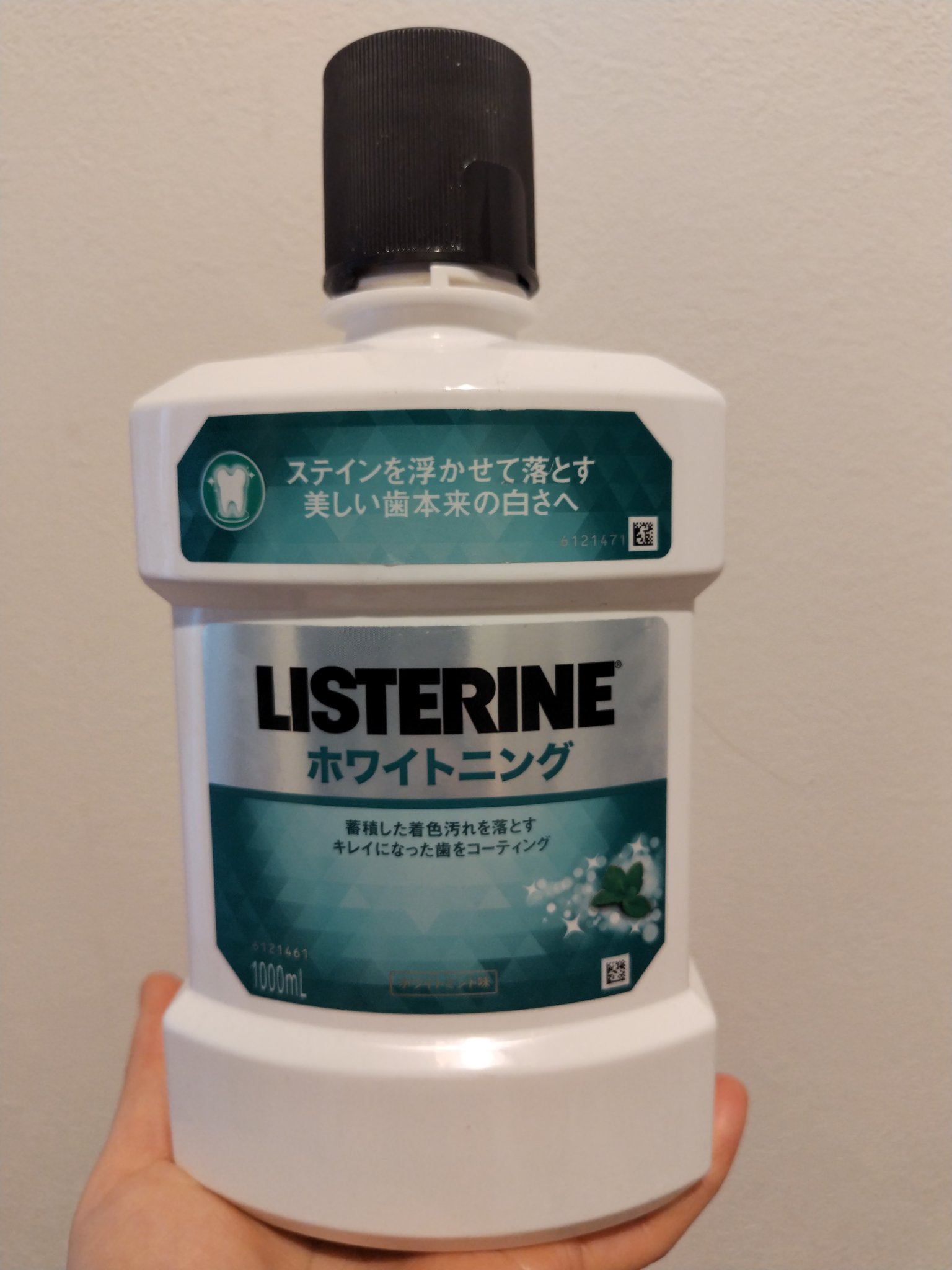 リステリン ホワイトニング/リステリン/マウスウォッシュ・スプレーを使ったクチコミ（1枚目）