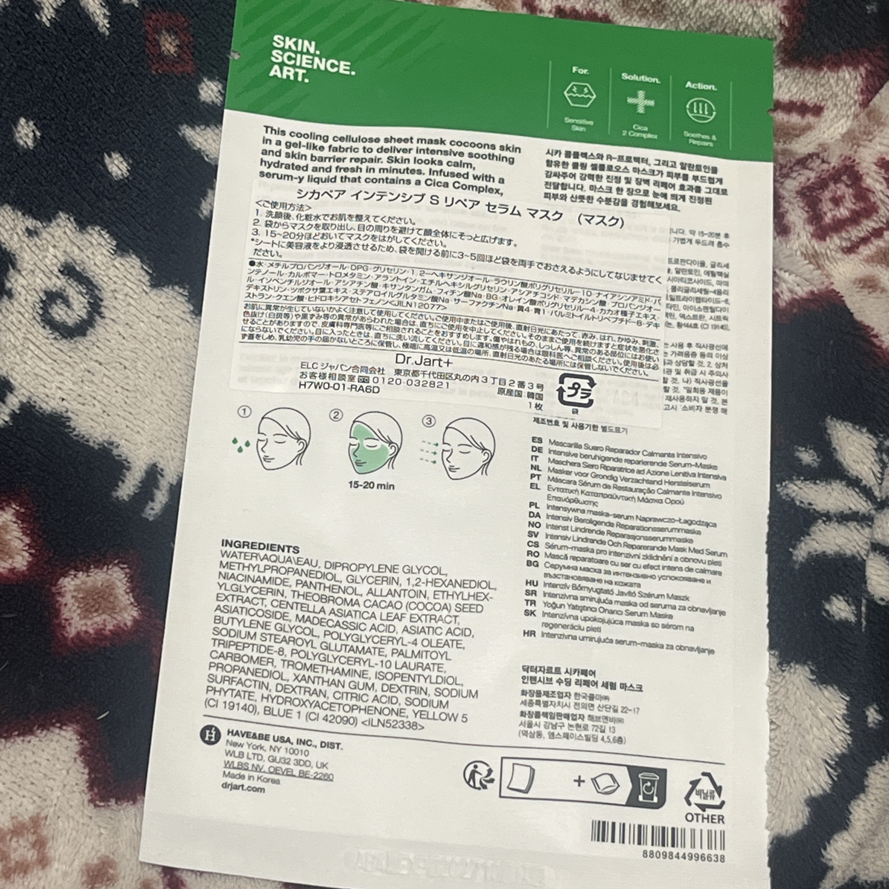 シカペア インテンシブ S リペア セラム マスク/Dr.Jart＋/シートマスク・パックを使ったクチコミ（2枚目）
