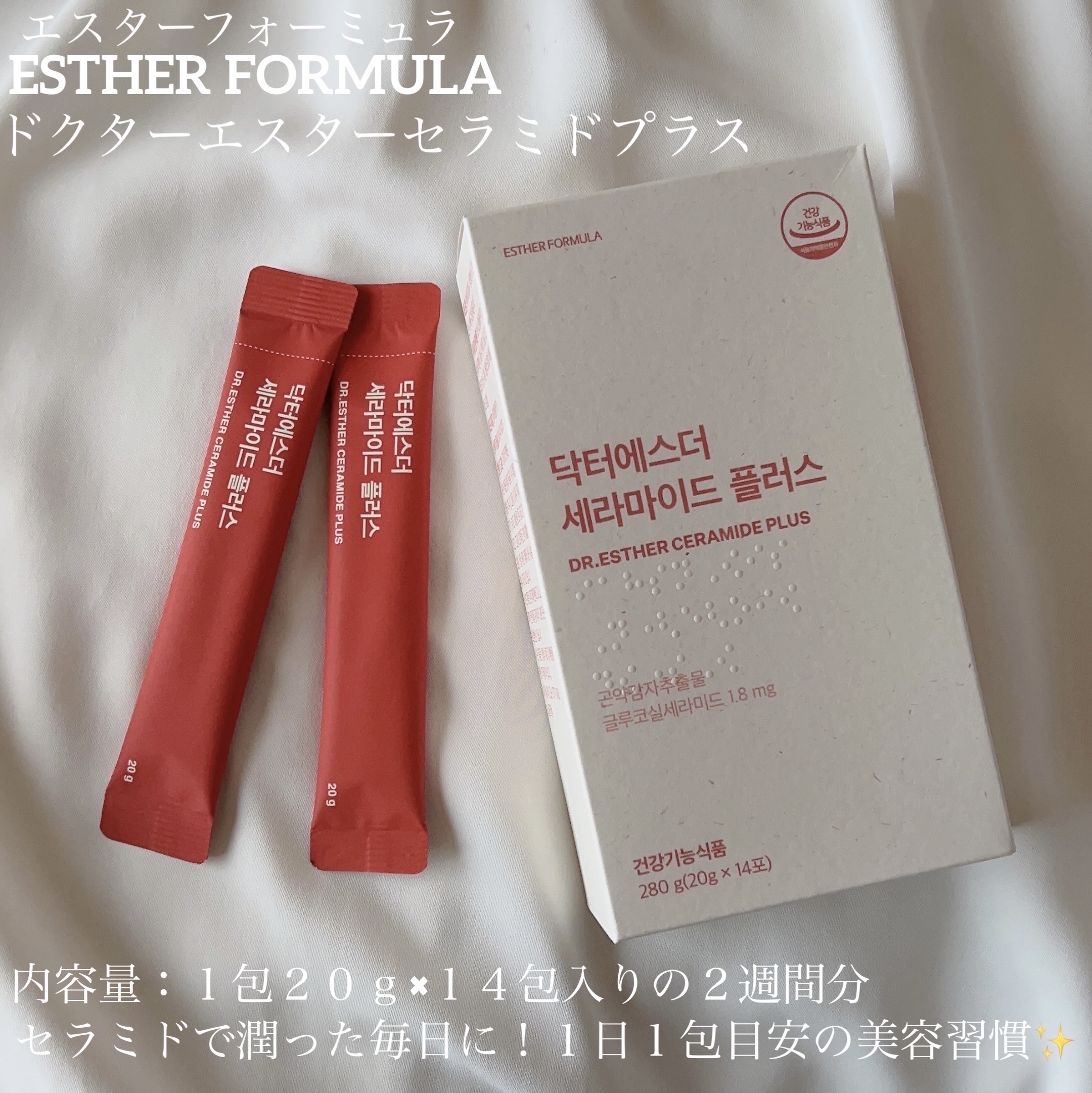 【エスターフォーミュラ】まるでデザート感覚❣️美味しく食べるセラミド🍑



✼••┈┈••✼••┈┈••✼••┈┈••✼••┈┈••✼




【使った商品】ドクターエスターセラミドプラス ヨエスターセラミドプラス20g 28包(4週間