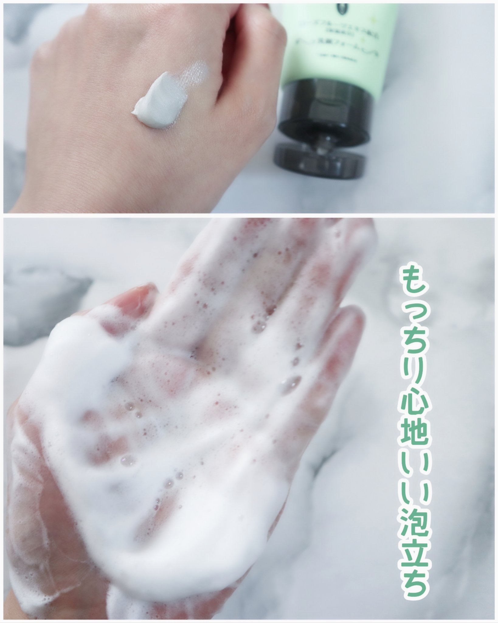 ロゼット洗顔パスタ 海泥スムース/ロゼット/洗顔フォームを使ったクチコミ（2枚目）