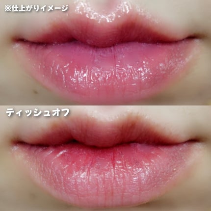 グラスティントシロップ/キャンメイク/リップティントを使ったクチコミ(6枚目)