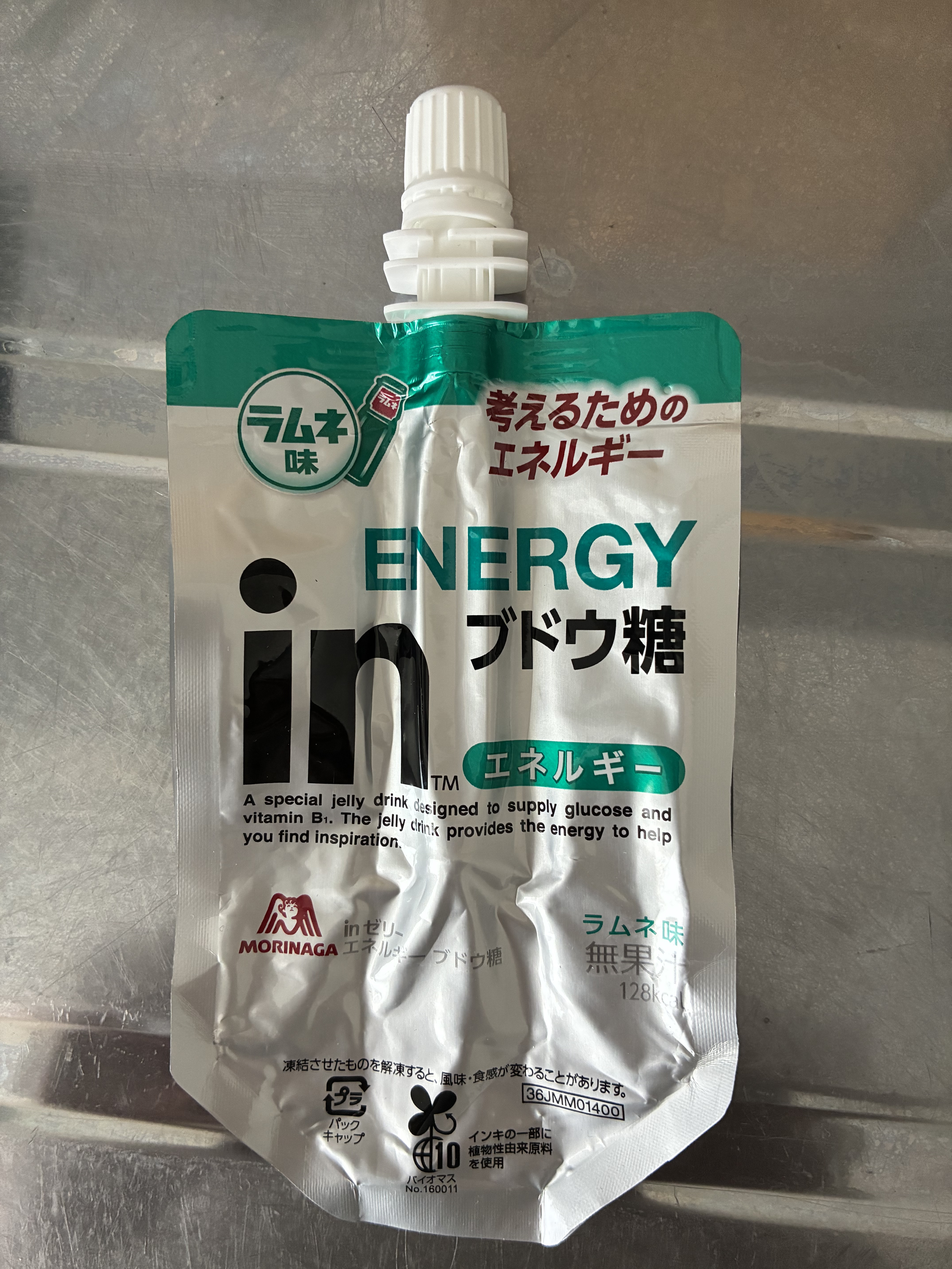 inゼリー/森永製菓/ゼリー飲料を使ったクチコミ（1枚目）