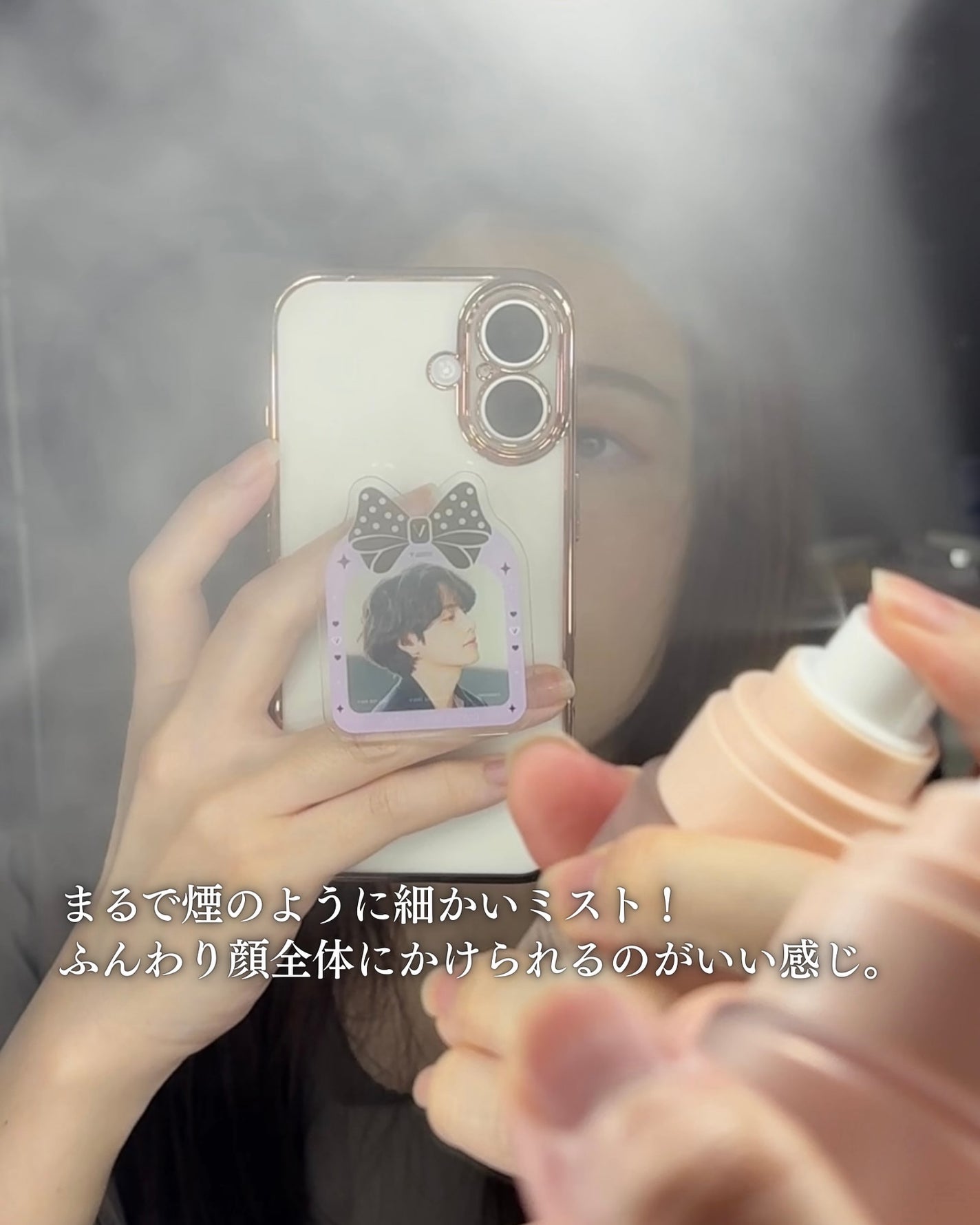 シンデレラパウダリーミスト キープ+/MilleFée/フィックスミストを使ったクチコミ(5枚目)