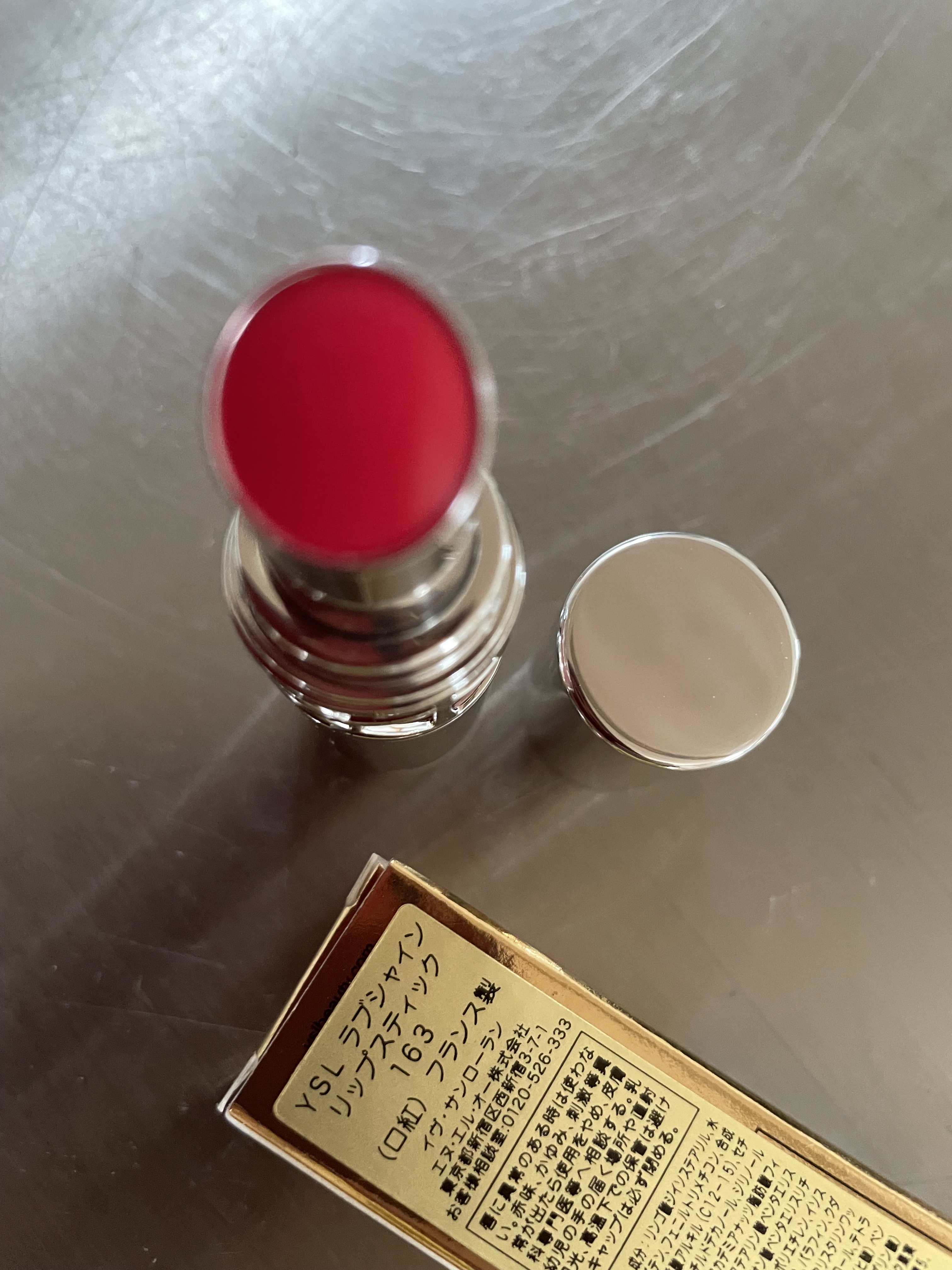 YSL ラブシャイン リップスティック/YVES SAINT LAURENT BEAUTE/口紅を使ったクチコミ（1枚目）