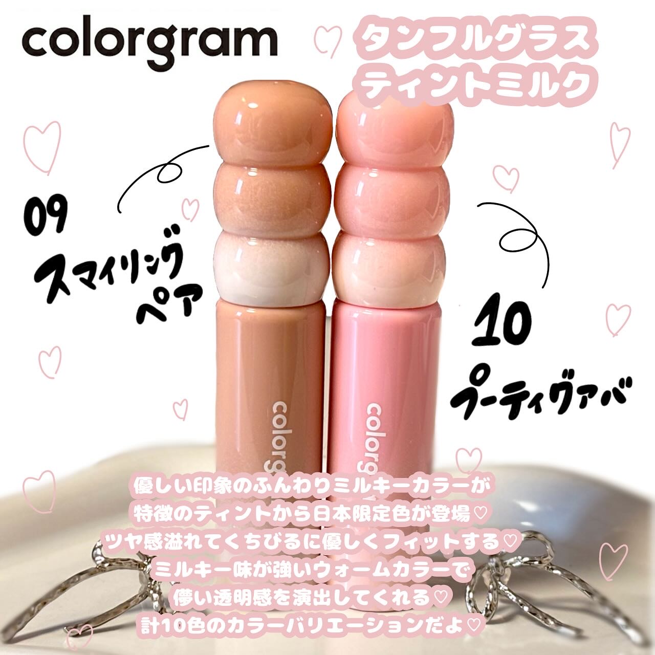 タンフルグラスグロス/Colorgram/リップグロスを使ったクチコミ（2枚目）