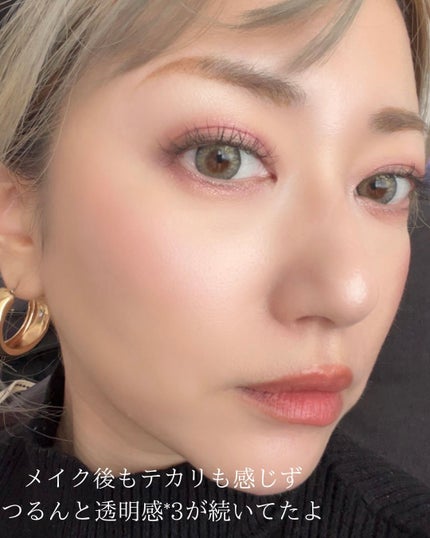 ミシャ グロウ UV トーンアップ プライマー/MISSHA/化粧下地を使ったクチコミ(4枚目)