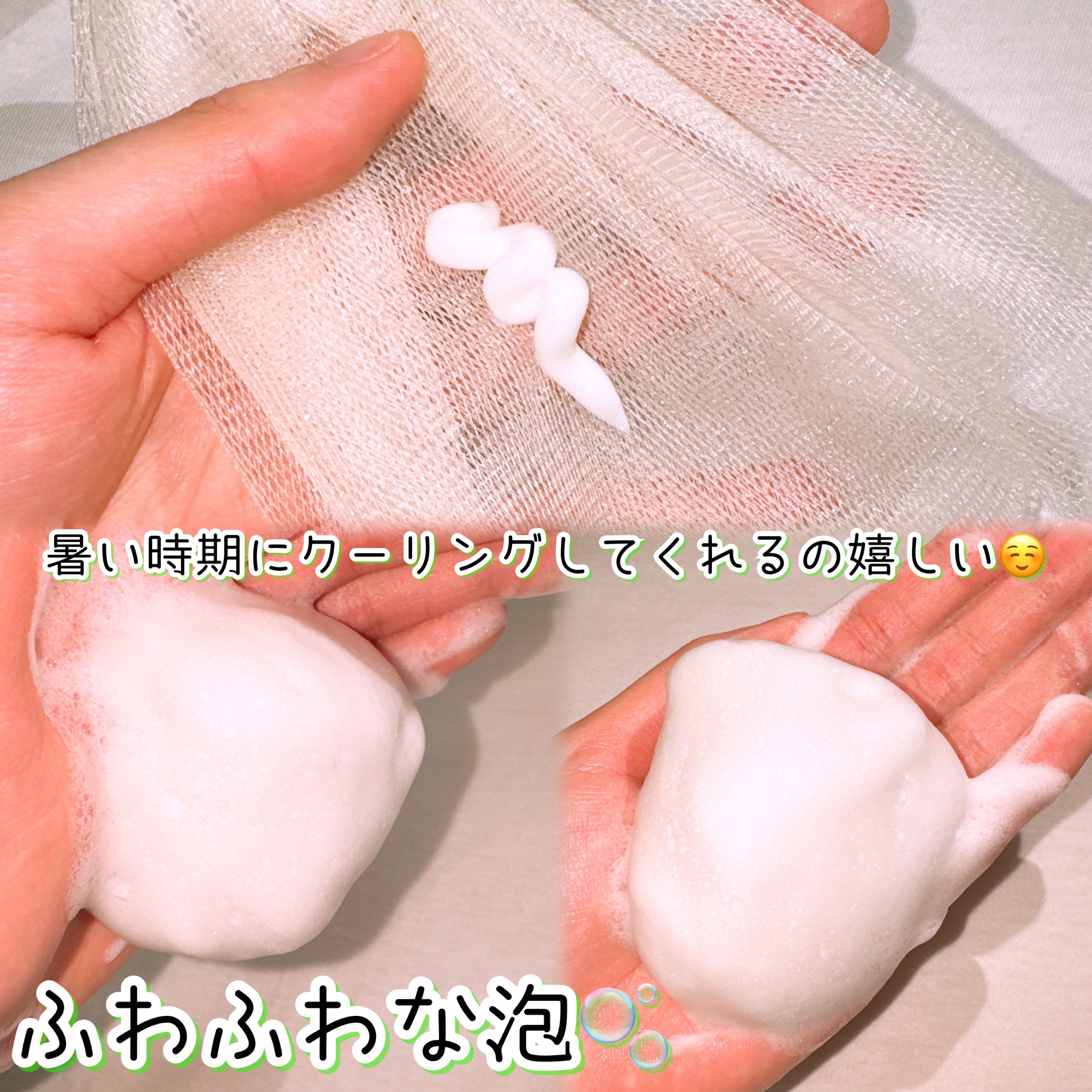 アンチアクネサリチル酸ディープフォームクレンジング/A'demang/洗顔フォームを使ったクチコミ（2枚目）