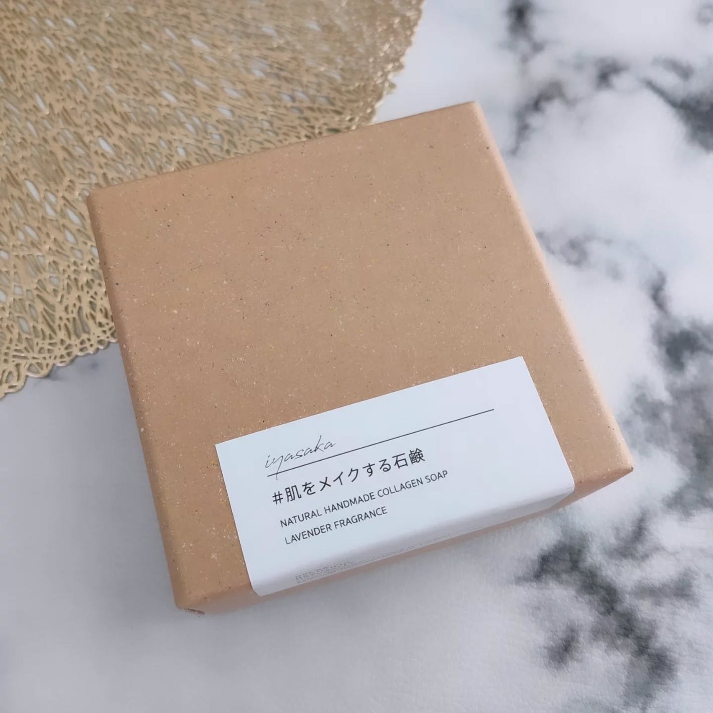 #肌をメイクする石鹸/IYASAKA/洗顔石鹸を使ったクチコミ(7枚目)