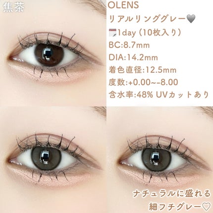 Real Ring 1day/OLENS/ワンデー(1DAY)カラコンを使ったクチコミ(3枚目)