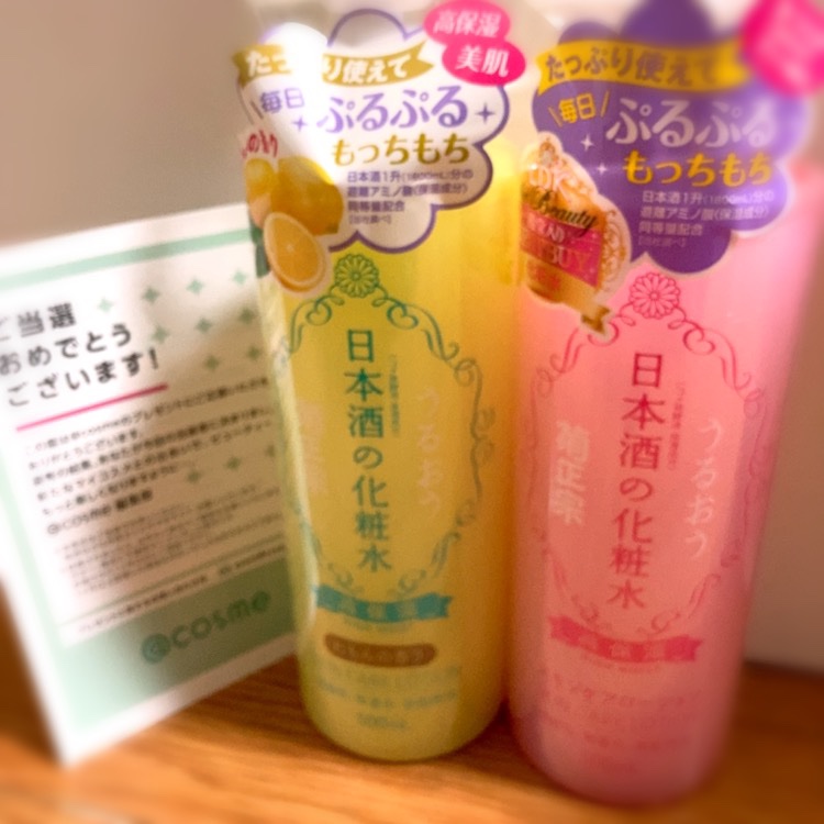 菊正宗 日本酒の化粧水 高保湿/菊正宗/化粧水を使ったクチコミ（1枚目）