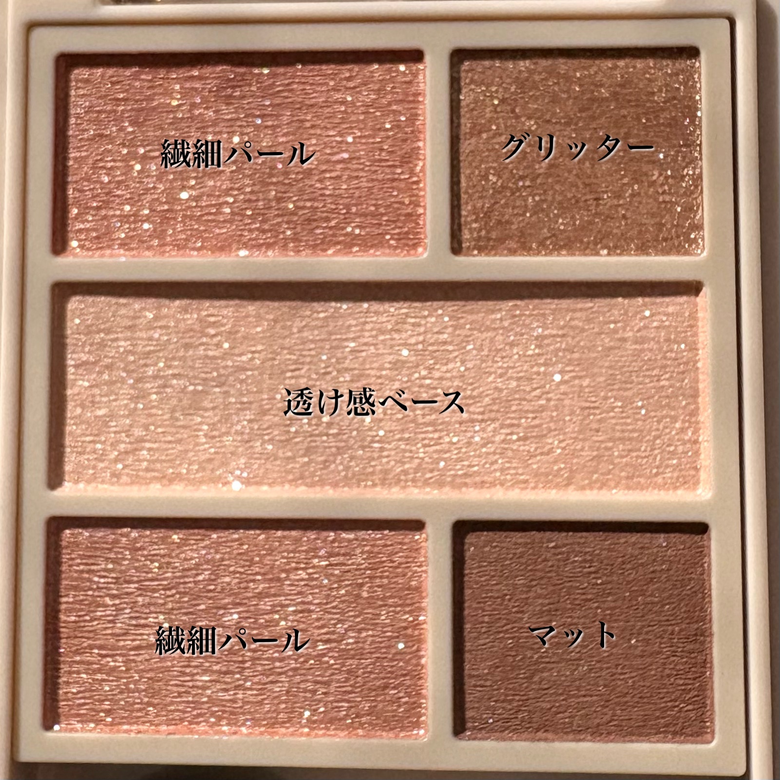 ダブル ムード アイズ/Visée/アイシャドウパレットを使ったクチコミ（2枚目）