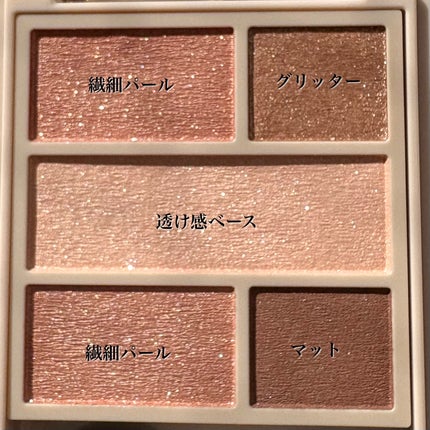 ダブル ムード アイズ/Visée/アイシャドウパレットを使ったクチコミ(2枚目)