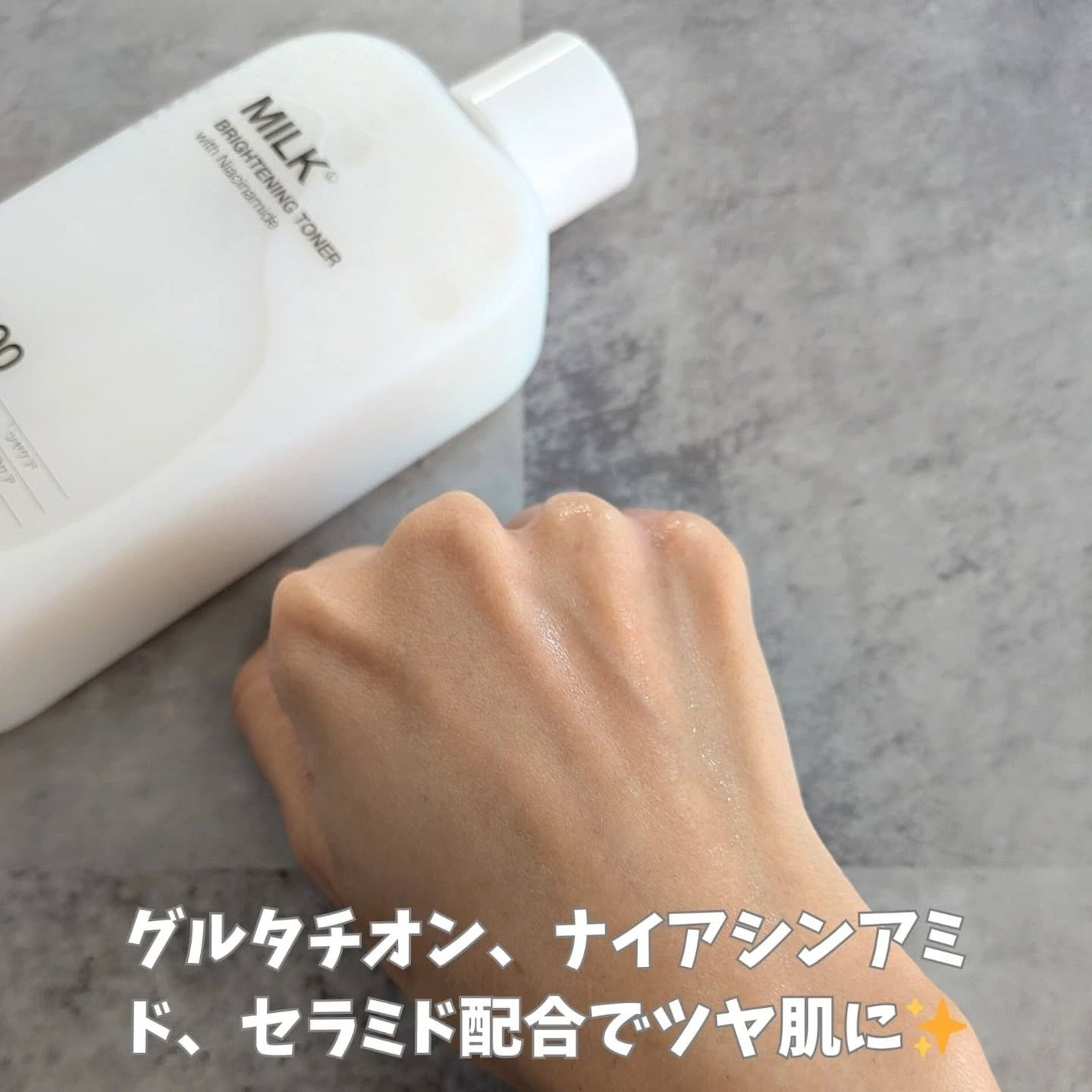 ミルクブライトニングトナー/MEDIHEAL/化粧水を使ったクチコミ(3枚目)