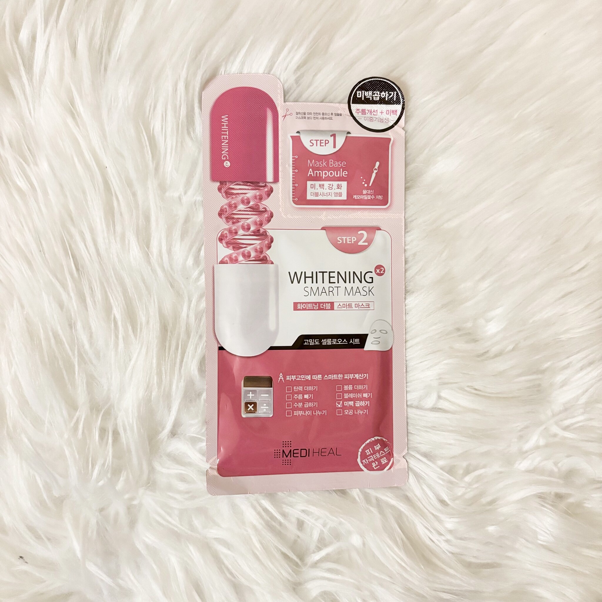 ホワイトニングダブルスマートマスク/MEDIHEAL/シートマスク・パックを使ったクチコミ（1枚目）