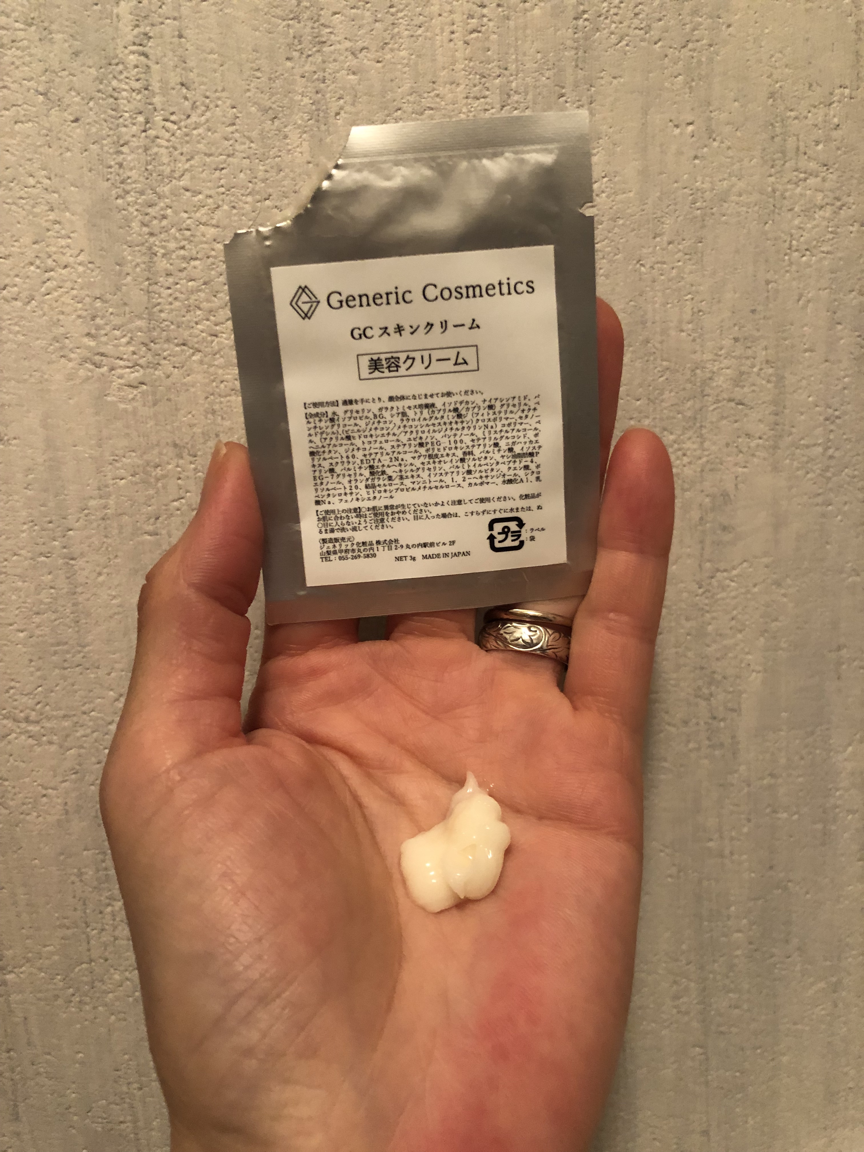 GC フェイシャルアドバンスト/ジェネリック化粧品/美容液を使ったクチコミ（2枚目）