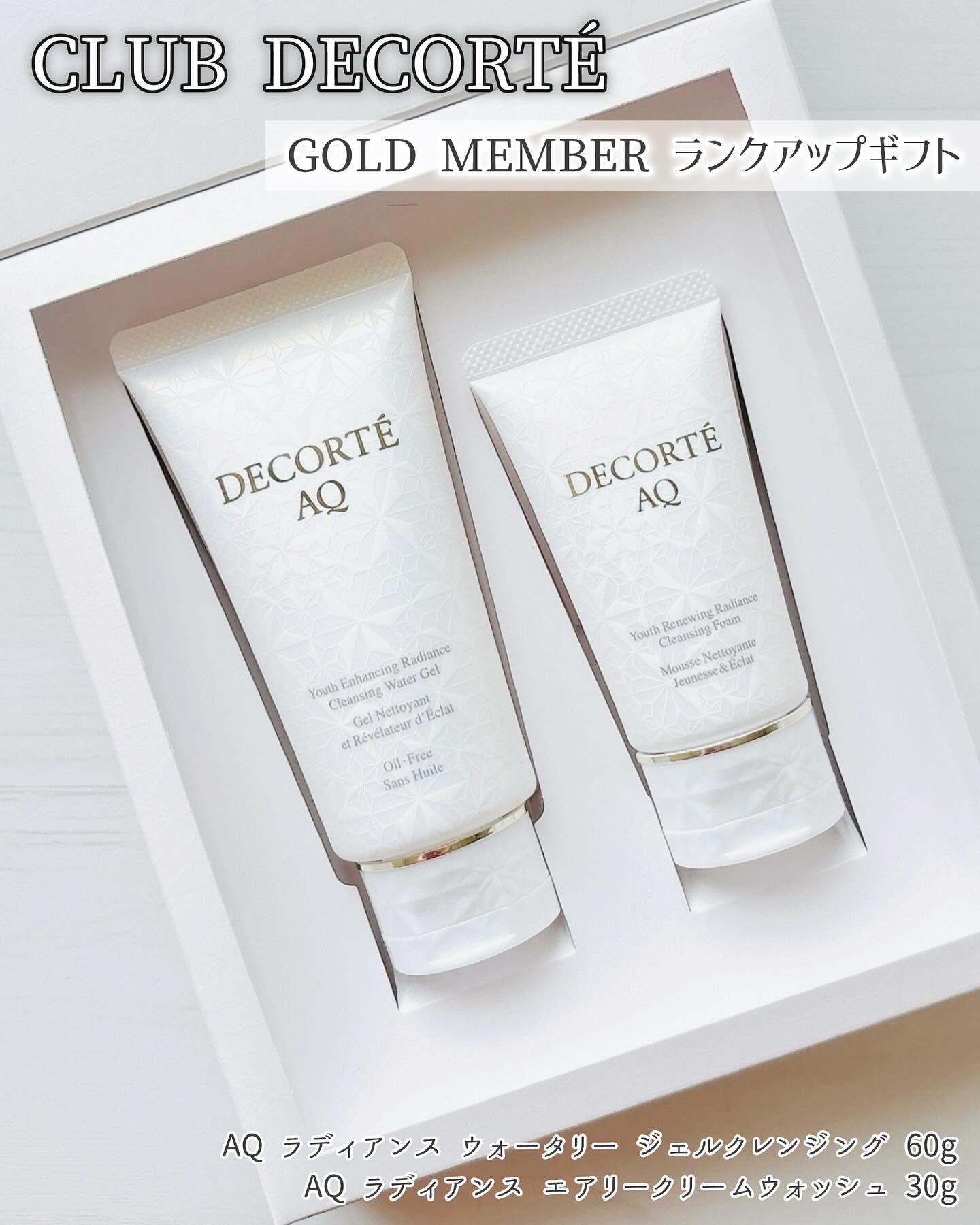 ＡＱ　ラディアンス エアリークリームウォッシュ/DECORTÉ/洗顔フォームを使ったクチコミ（1枚目）