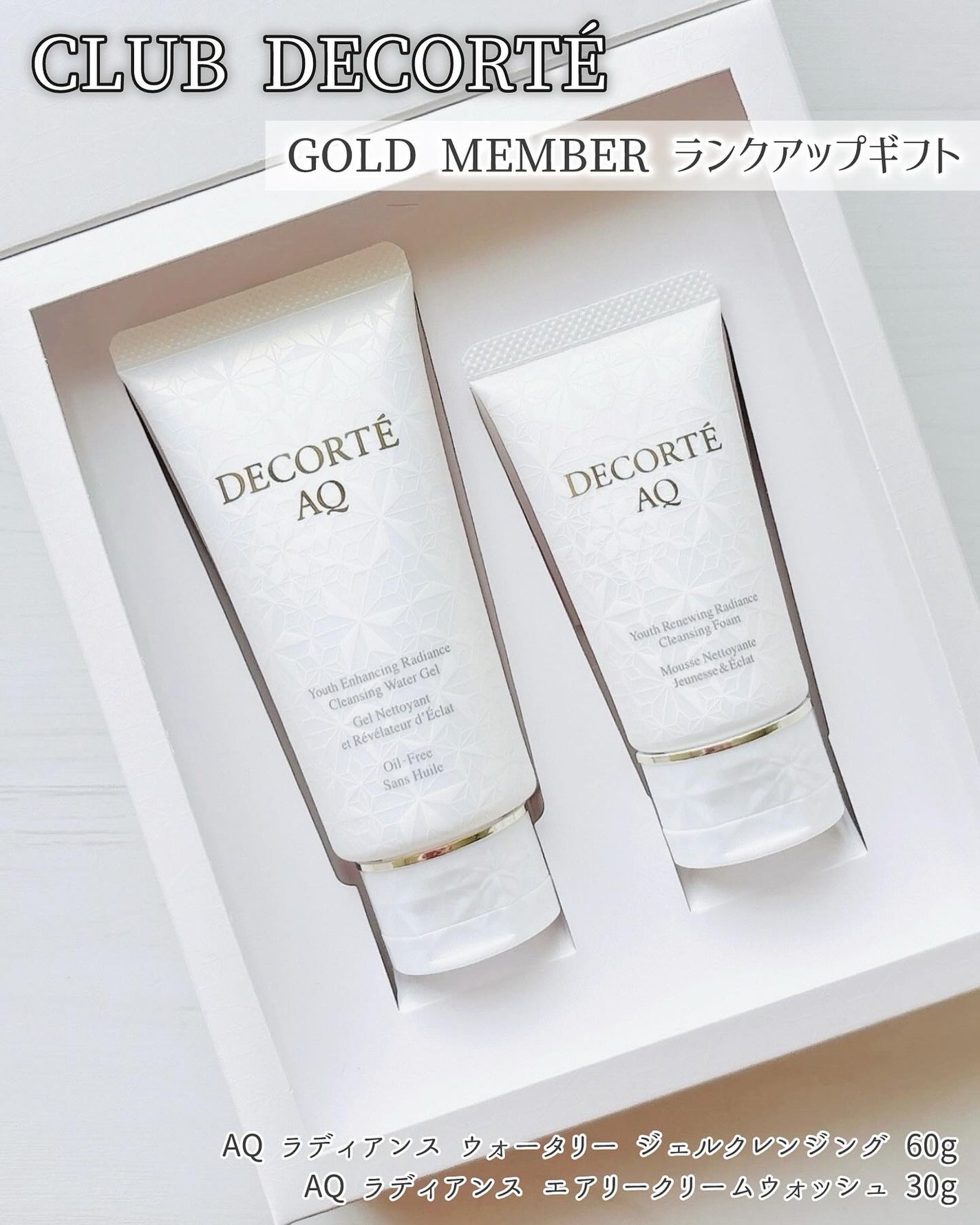 AQ ラディアンス エアリークリームウォッシュ/DECORTÉ/洗顔フォームを使ったクチコミ(1枚目)