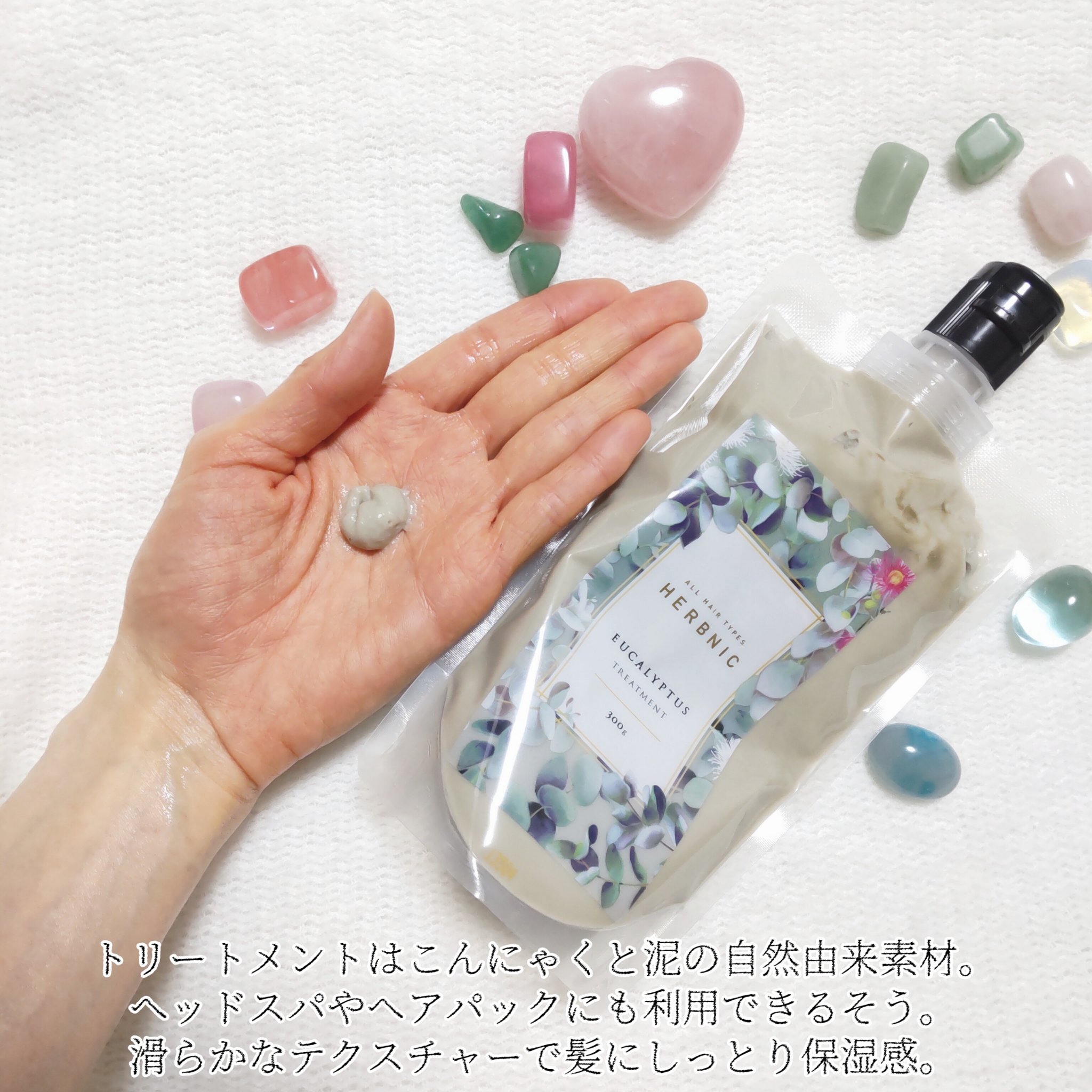 を使ったクチコミ（3枚目）