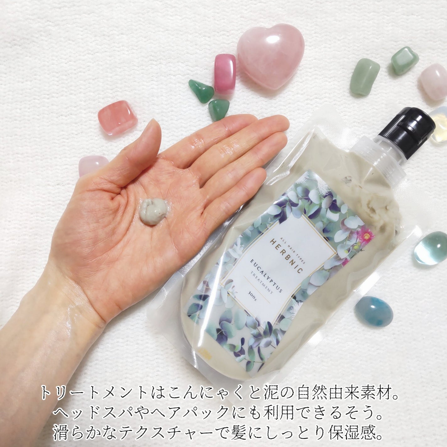 ãããð€ãšããµ on LIPS ã#PRHERBNICããŒãããã¯ã·ã£ã³ããŒããŒãããã¯ããªãŒã..ãïŒ3æç®ïŒ