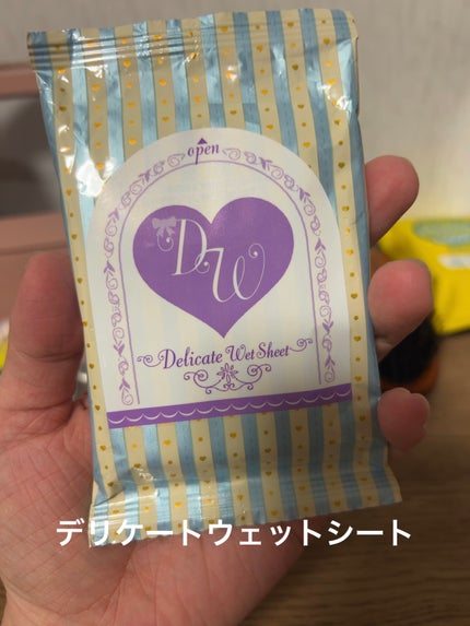 ソフィ デリケートウェットシート 無香料/ソフィ/デリケートゾーンケアを使ったクチコミ(5枚目)