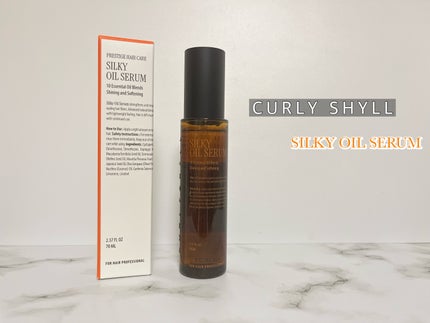 SILKY OIL SERUM/CULRY SHYLL/ヘアオイルを使ったクチコミ(1枚目)