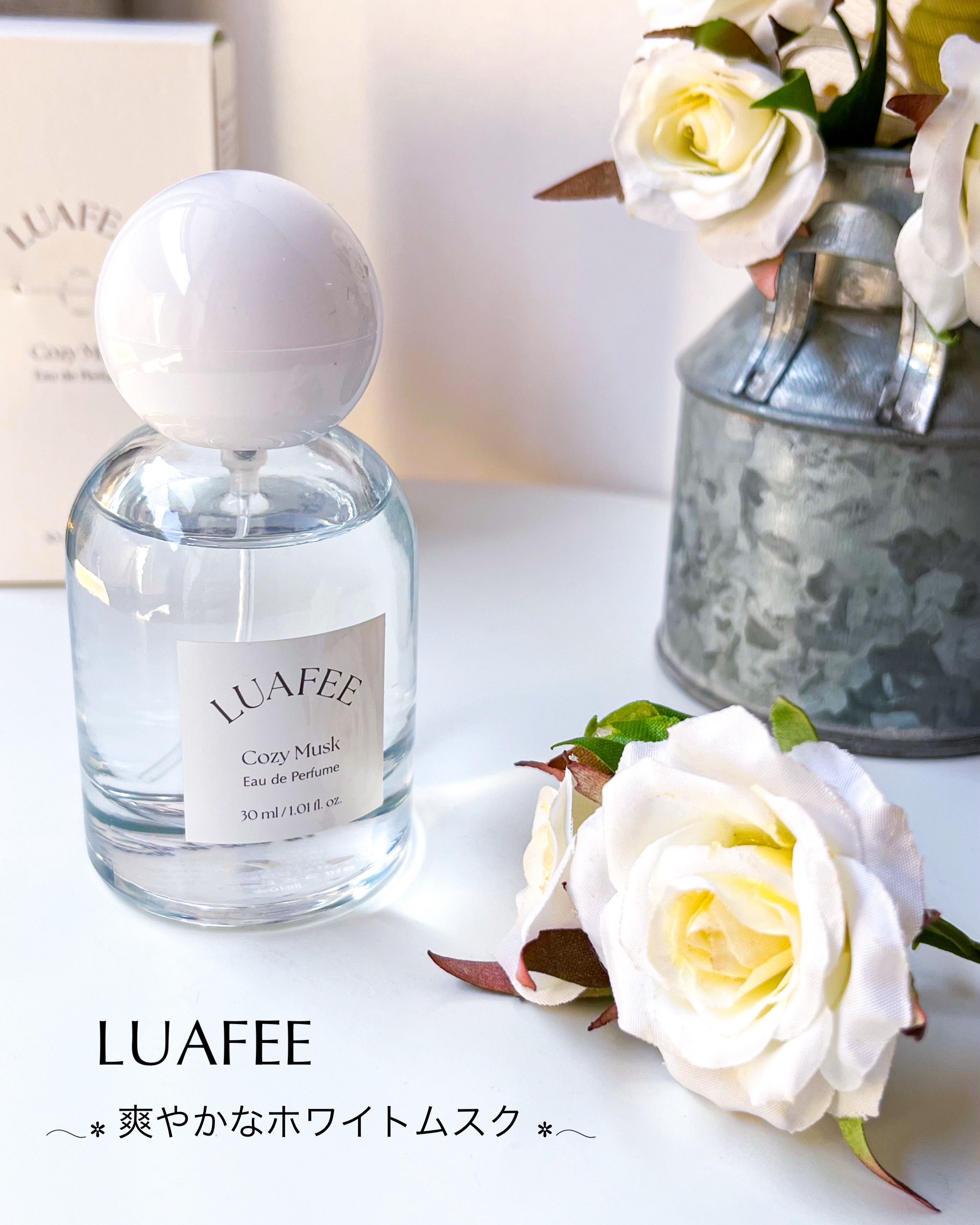 ルアペ コージームスク オードパルファム/LUAFEE/香水(その他)を使ったクチコミ（2枚目）
