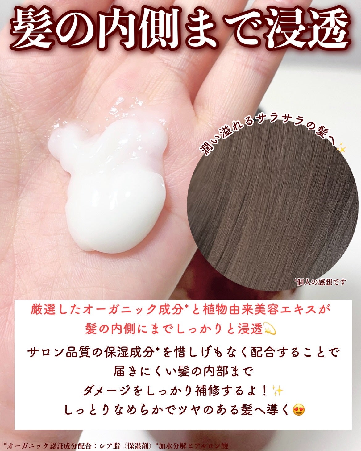 シャンプー/トリートメント/ALLNA ORGANIC/サロンシャンプーを使ったクチコミ(4枚目)