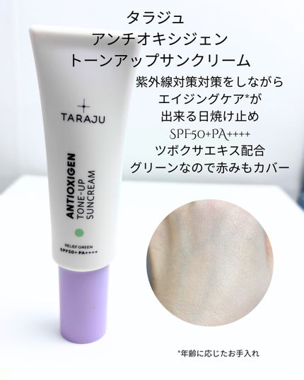 3DヒアルVC カプセルトナー/TARAJU/化粧水を使ったクチコミ(8枚目)