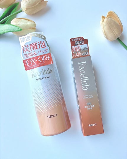 ホワイトニング リンクルリペア/Excellula/美容液を使ったクチコミ(5枚目)