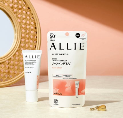 アリィー クロノビューティ カラーチューニングUV/アリィー/日焼け止めクリームを使ったクチコミ(1枚目)