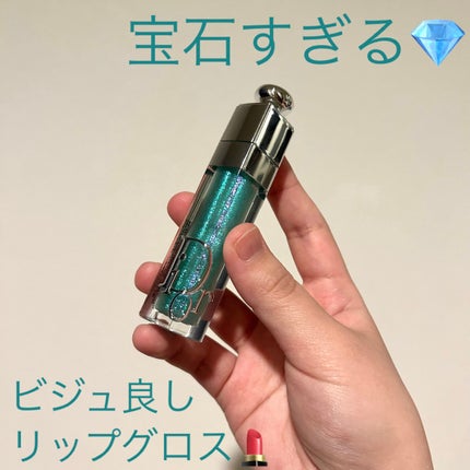 ディオール アディクト リップ マキシマイザー/Dior/リップグロスを使ったクチコミ(1枚目)