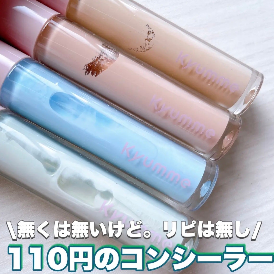 ブラーグロイリップティント/Dinto/リップティントを使ったクチコミ(7枚目)