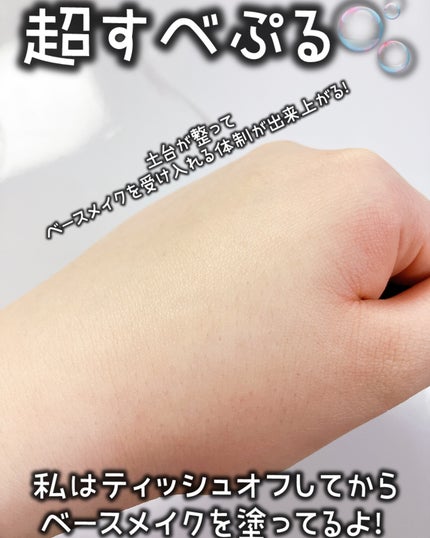 シルキーエアリーSooクリーム/xmii/フェイスクリームを使ったクチコミ(3枚目)