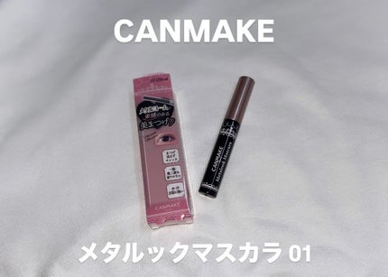まつげ美容液EX/CEZANNE/まつげ美容液を使ったクチコミ(5枚目)