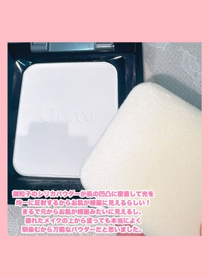 コンプレクションクリエイター/チャコット・コスメティクス/プレストパウダーを使ったクチコミ(3枚目)