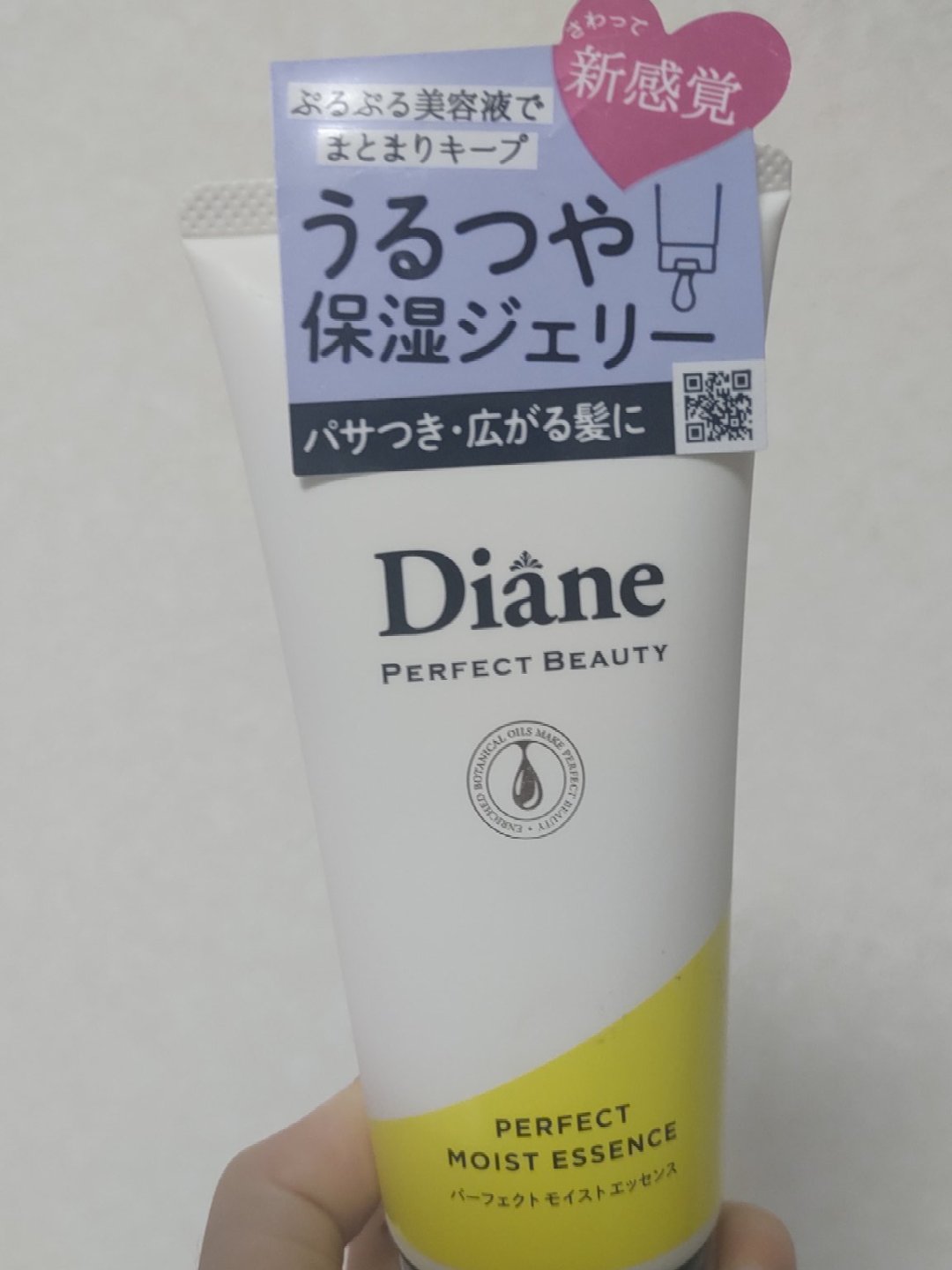 ダイアン パーフェクトビューティー パーフェクトモイストエッセンスのクチコミ「※2023年使用品

ヘアミルク

・商品名
ダイアン
パーフェクトビューティー パーフェクト.....」（1枚目）