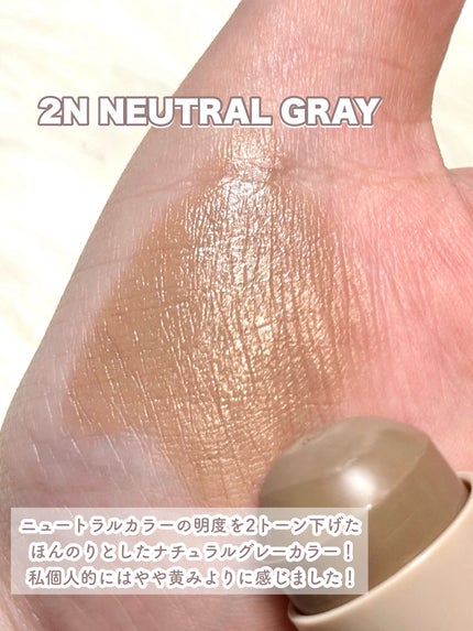 ビーグロースティック シェーディング ニュートラル グレー/espoir/シェーディングの画像