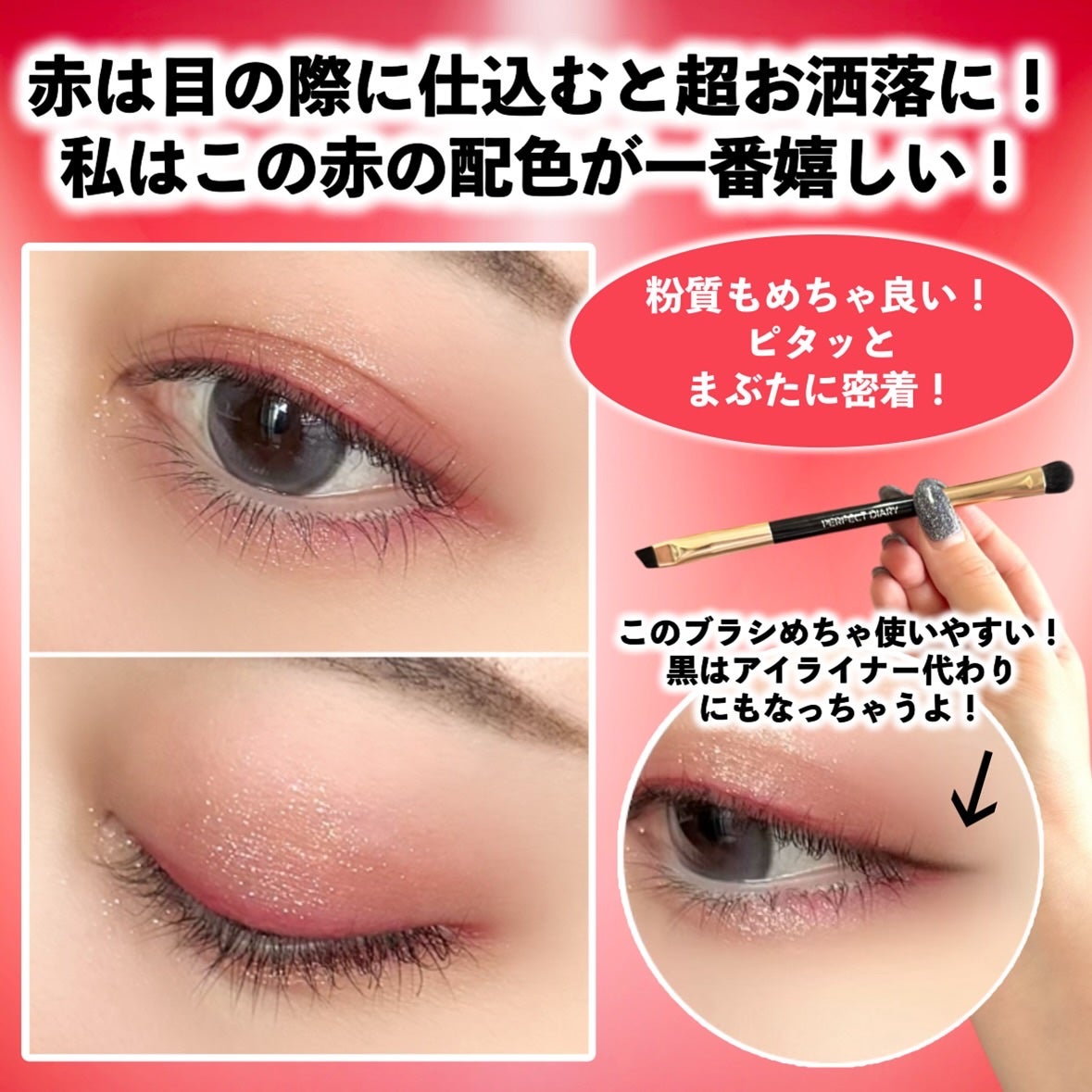 エクスプローラ12色 動物アイシャドウパレット/PERFECT DIARY/アイシャドウパレットを使ったクチコミ(5枚目)