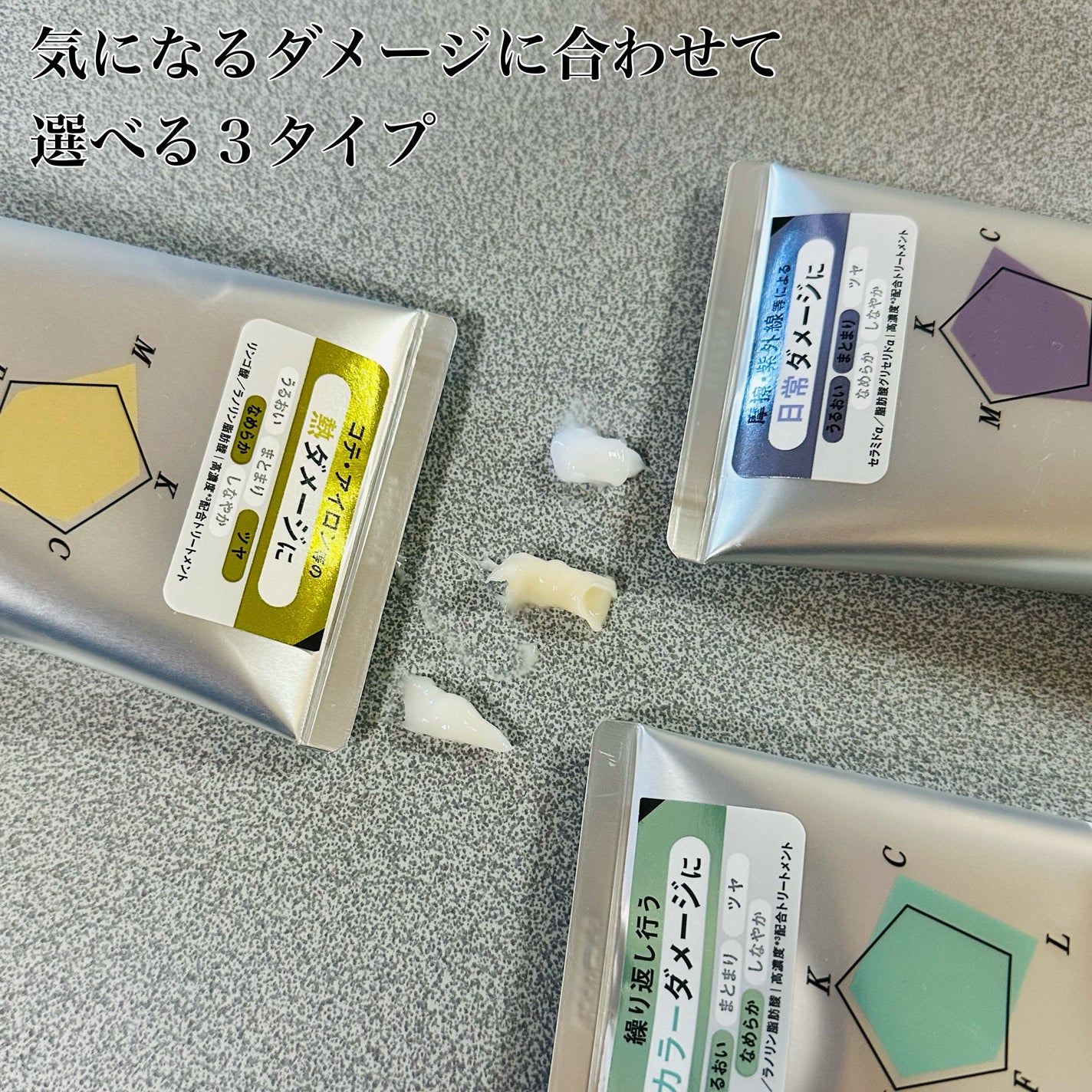 THE ANSWER EXモイストトリートメント FOR DAILY DAMAGE/THE ANSWER/洗い流すヘアトリートメントを使ったクチコミ(2枚目)