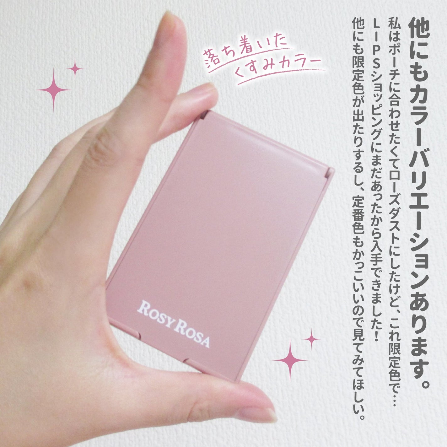 リアルックミラー/ロージーローザ/その他化粧小物を使ったクチコミ(4枚目)