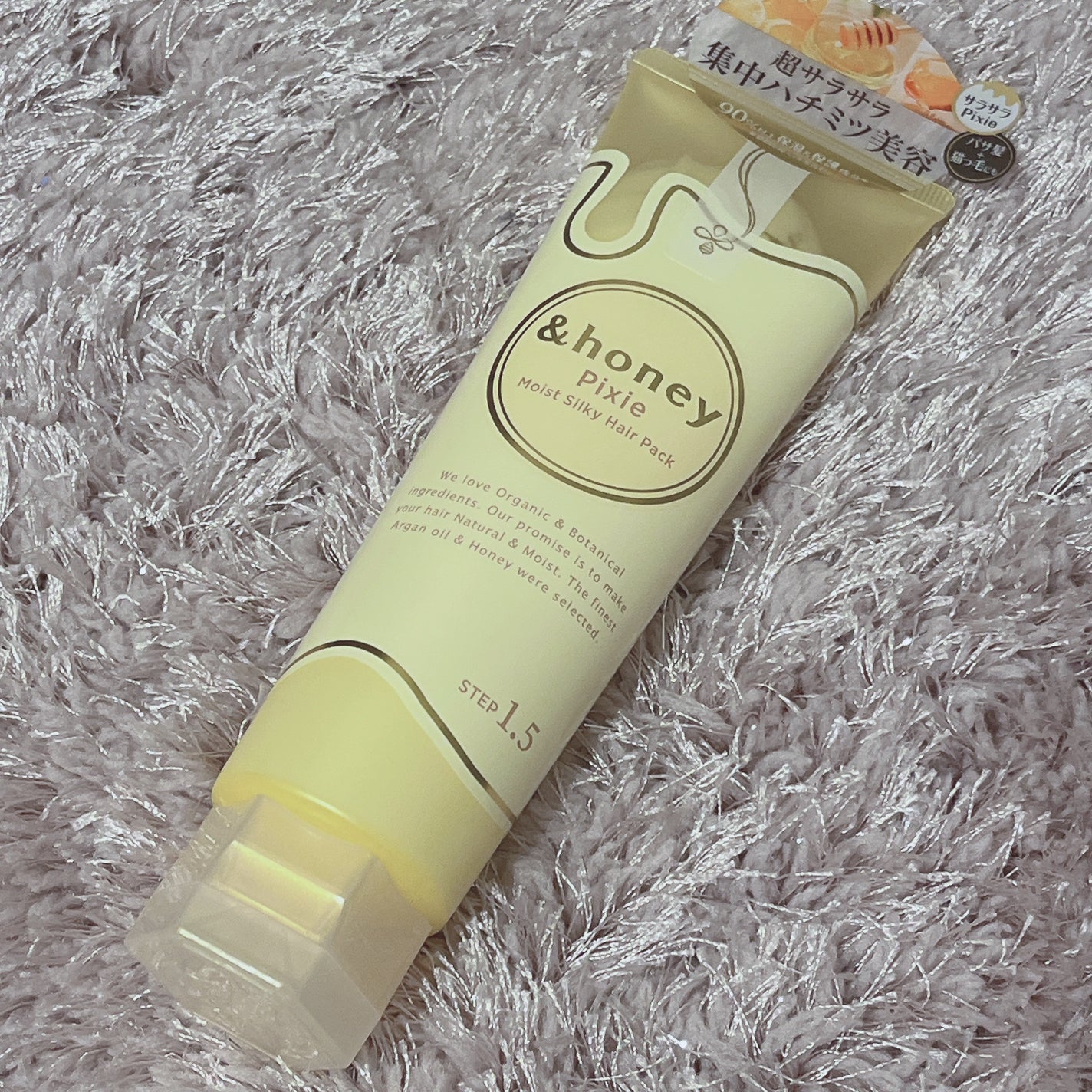 アンドハニー ピクシー モイストシルキー ヘアパック1.5/&honey/ヘアマスク・ヘアパックを使ったクチコミ(1枚目)