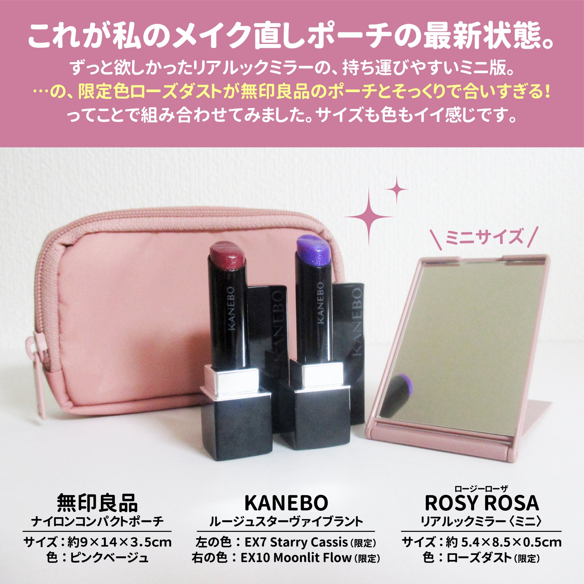 ルージュスターヴァイブラント/KANEBO/口紅を使ったクチコミ（2枚目）