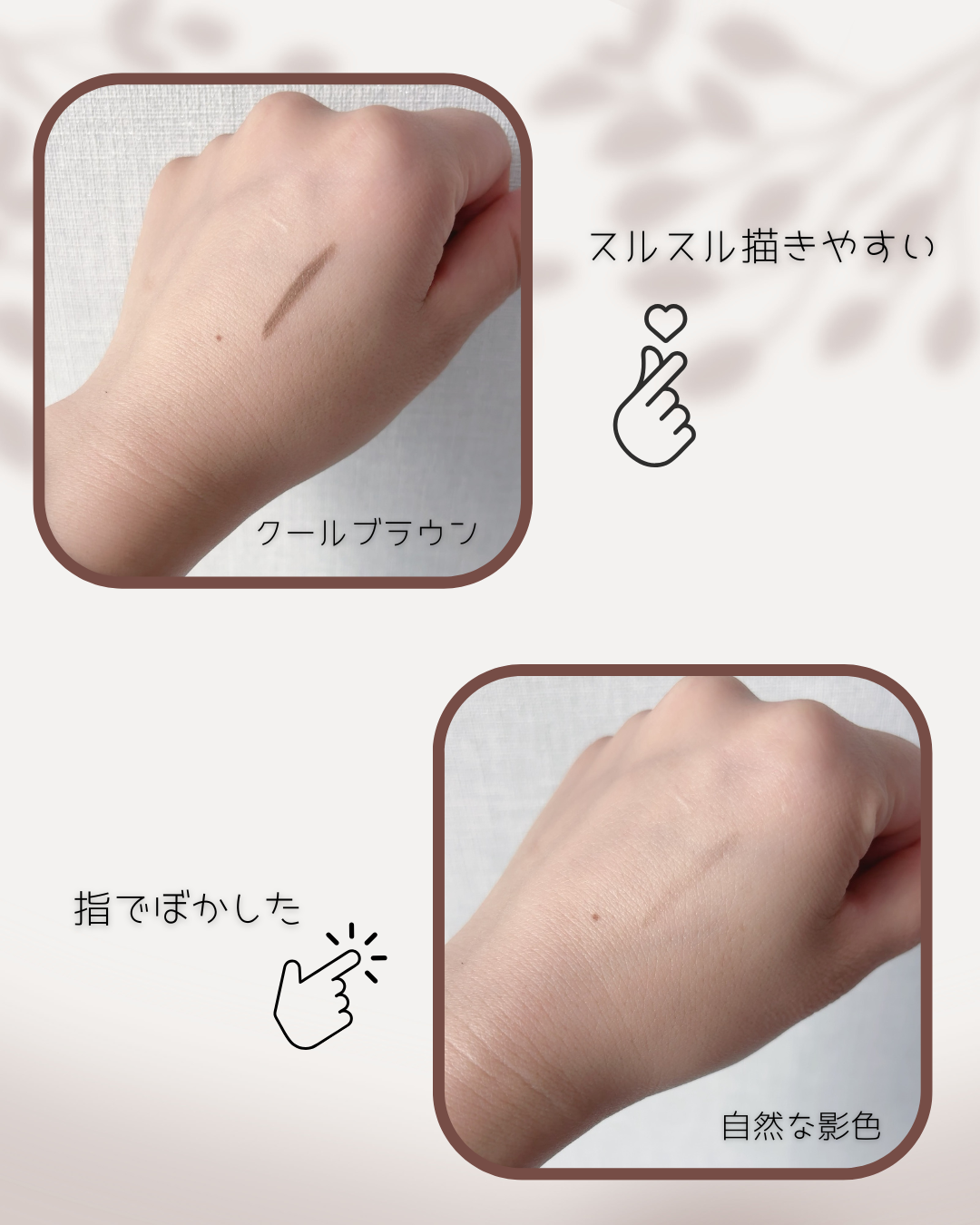 マットスティック/A/mAke/シェーディングを使ったクチコミ(2枚目)